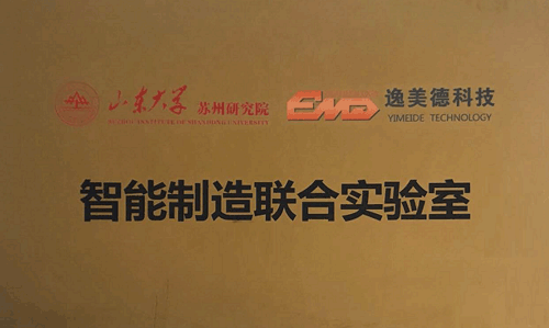 加强产学研合作 加强产学研合作